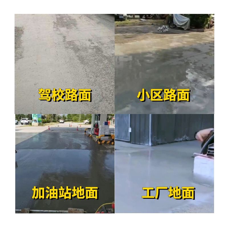 白云老旧道路翻新快速解决方案